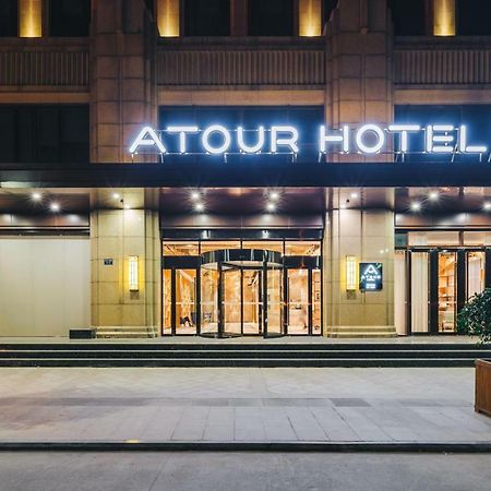Atour Hotel Tongxiang Buitenkant foto