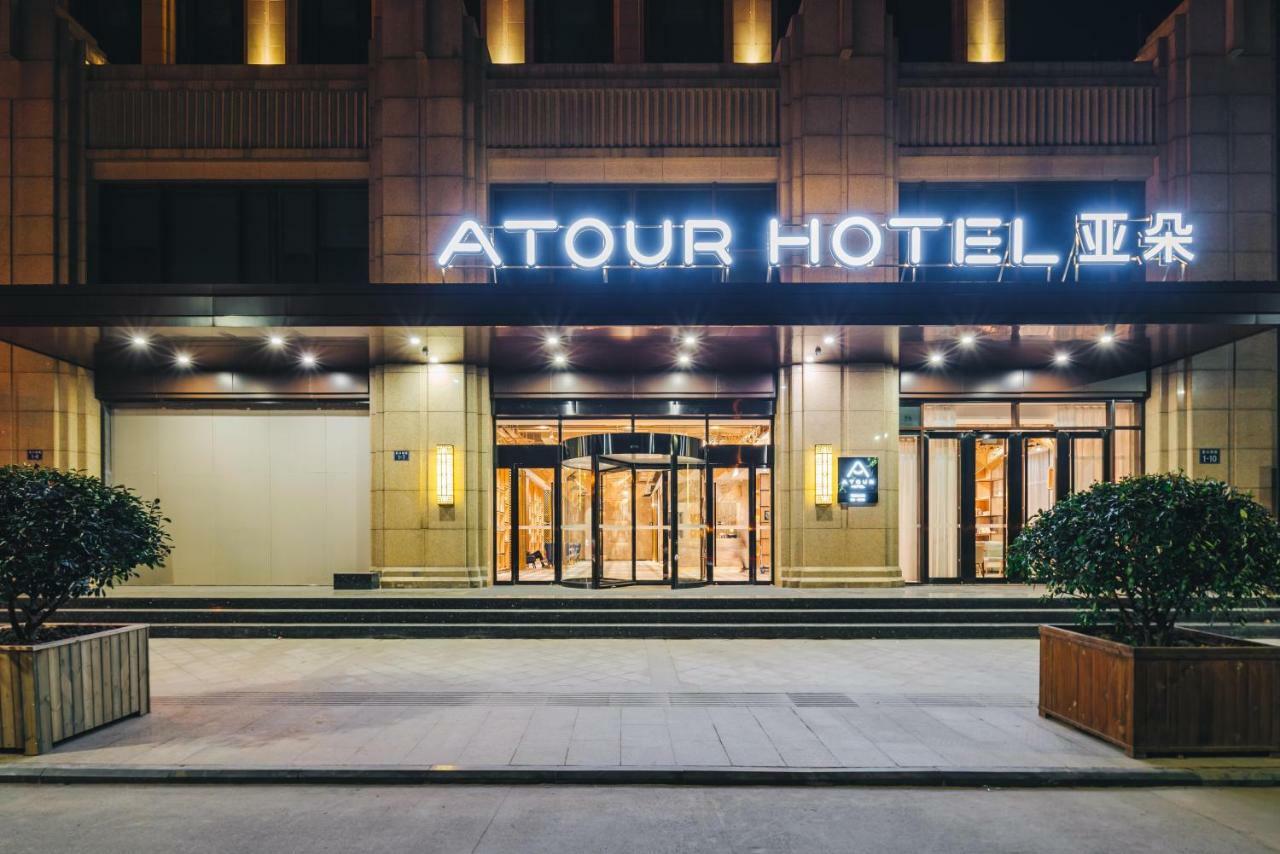 Atour Hotel Tongxiang Buitenkant foto
